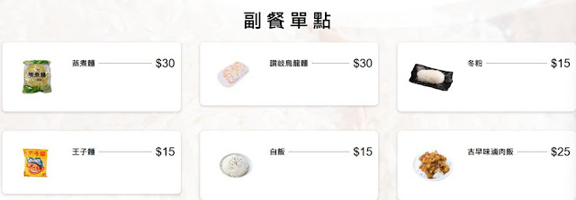 士林劍潭火鍋『川邸鍋物專門』蔬菜自助吧吃到飽 15 士林劍潭火鍋『川邸鍋物專門』蔬菜自助吧吃到飽