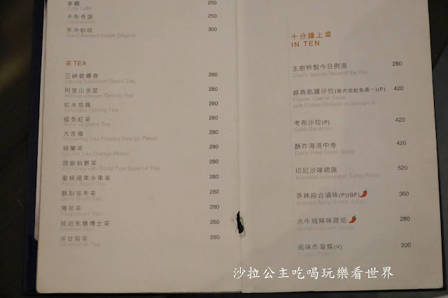 大直隱藏版美食超狂600元牛肉麵.肉燥飯『台北萬豪酒店』五星級高檔美食 7 大直隱藏版美食超狂600元牛肉麵.肉燥飯『台北萬豪酒店』五星級高檔美食