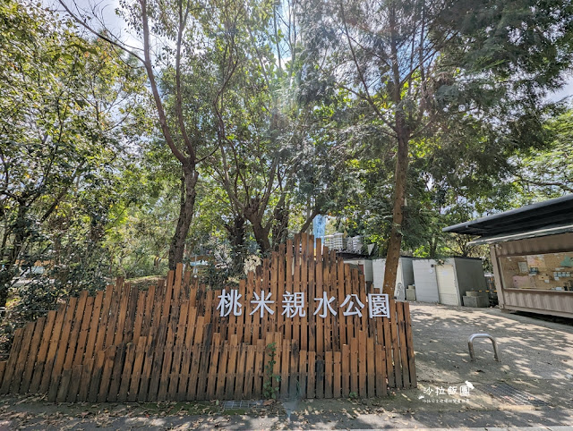 南投免門票『桃米親水公園』天然山泉水夏天也很冰涼