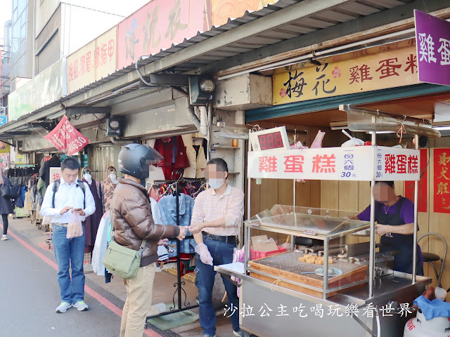 新竹城隍廟必吃美食『郭家潤餅』『梅花雞蛋糕』『苗楊冬瓜仙草絲』新竹美食/小吃