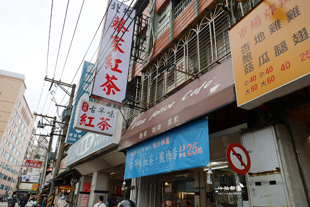 北投美食懶人包,北投小吃、北投紅茶、聚餐餐廳 11 北投美食懶人包,北投小吃、北投紅茶、聚餐餐廳