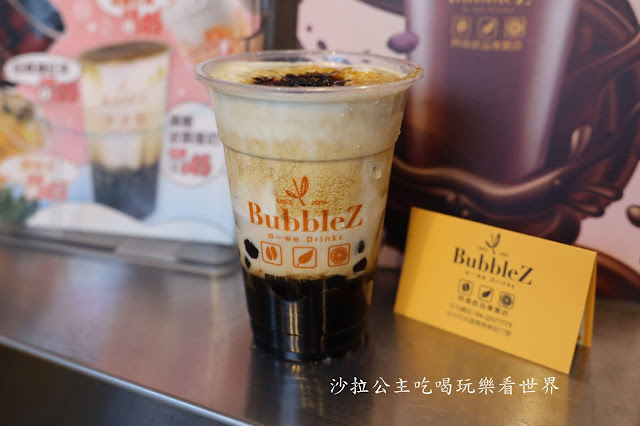 台中飲料推薦『BubbleZ阿偉飲品專賣店(北屯總店)』堅持使用好茶/爆料水果茶 23 台中飲料推薦『BubbleZ阿偉飲品專賣店(北屯總店)』堅持使用好茶/爆料水果茶