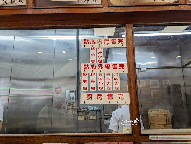 台中美食『沁園春』超過70年老店,米其林必比登推薦江浙菜 10 台中美食『沁園春』超過70年老店,米其林必比登推薦江浙菜