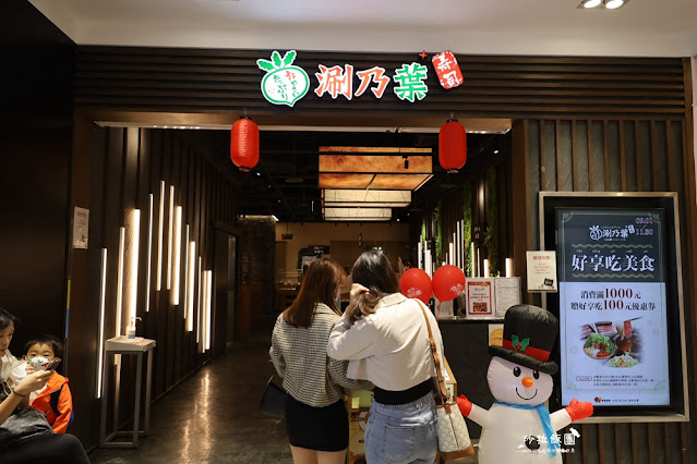 涮乃葉日式涮涮鍋吃到飽信義遠百A13店、壽司吃到飽 2 涮乃葉日式涮涮鍋吃到飽信義遠百A13店、壽司吃到飽