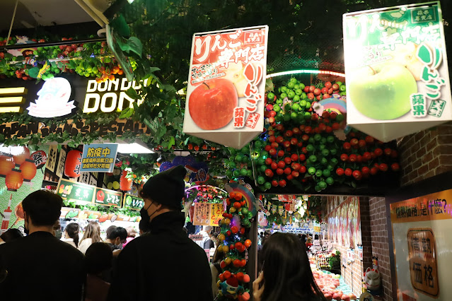 日本最大型的連鎖便利店和折扣店『驚安殿堂‧唐吉訶德』插旗西門町 23 日本最大型的連鎖便利店和折扣店『驚安殿堂‧唐吉訶德』插旗西門町