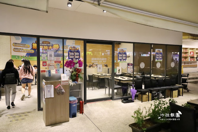 師大夜市小火鍋『銅樂時尚鍋物』150元起滷肉飯、飲料、冰淇淋吃到飽 3 師大夜市小火鍋『銅樂時尚鍋物』150元起滷肉飯、飲料、冰淇淋吃到飽