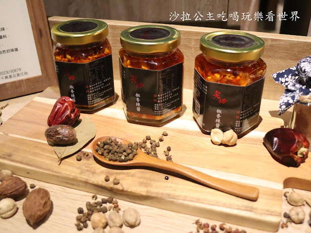 台北火鍋『老撈麻辣鍋』商業午餐/宵夜美食/新派火鍋及私房料理/捷運南京復興站 44 台北火鍋『老撈麻辣鍋』商業午餐/宵夜美食/新派火鍋及私房料理/捷運南京復興站