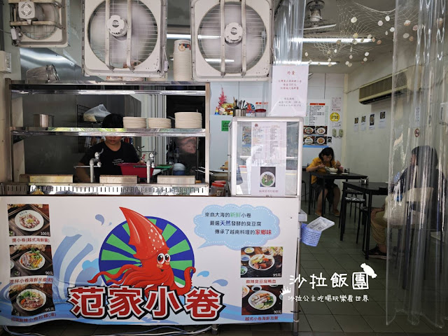 士林劍潭小卷米粉『范家小卷』米粉、米線、拉麵、麻辣鴨血