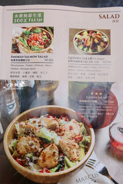 士林美食『老倉庫』天母早午餐、義大利麵、飲料無限供應、芝山捷運站 23 士林美食『老倉庫』天母早午餐、義大利麵、飲料無限供應、芝山捷運站