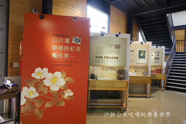 南投魚池免費景點.紅茶免費喝『廖鄉長紅茶故事館』歐風建築好好拍.喝茶還能長知識 9 南投魚池免費景點.紅茶免費喝『廖鄉長紅茶故事館』歐風建築好好拍.喝茶還能長知識