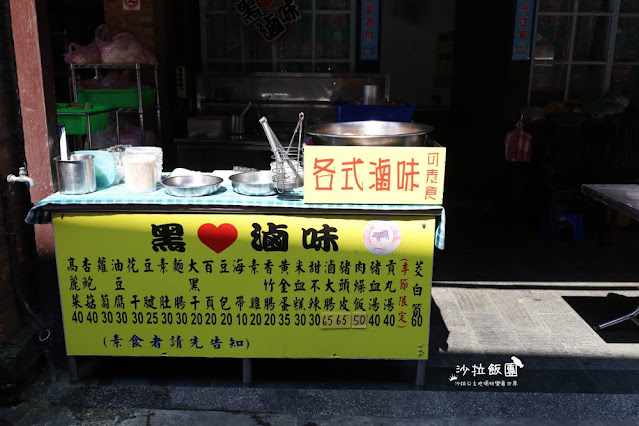 全台最短老街『三坑老街』牛汶水、客家菜包、大尾鱸鰻、愛讓我們在一起拍攝地 21 全台最短老街『三坑老街』牛汶水、客家菜包、大尾鱸鰻、愛讓我們在一起拍攝地