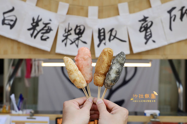 羅東美食『白糖粿販賣所』6種口味、近羅東夜市、食尚玩家推薦 19 羅東美食『白糖粿販賣所』6種口味、近羅東夜市、食尚玩家推薦
