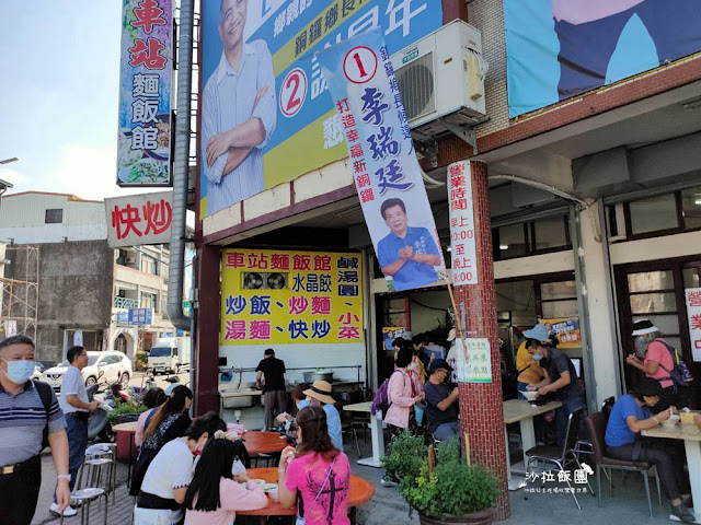 銅鑼杭菊搭火車也可以賞花!!交通指引 31 銅鑼杭菊搭火車也可以賞花!!交通指引