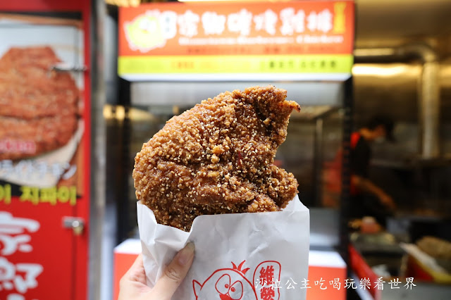 中山區雞排/中山美食『維縈家鄉碳烤雞排(民生東路店)』士林夜市美食插旗中山區/捷運雙連站 3 中山區雞排/中山美食『維縈家鄉碳烤雞排(民生東路店)』士林夜市美食插旗中山區/捷運雙連站