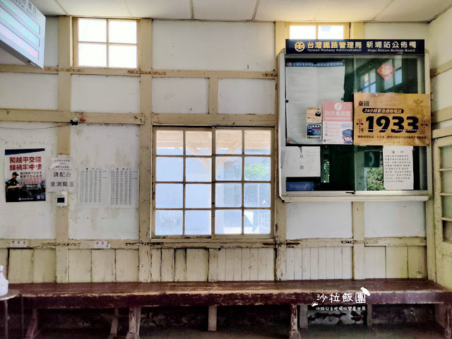 苗栗通宵景點『新埔車站』海線五寶鐵道迷最愛的日式木造車站、百年車站 8 苗栗通宵景點『新埔車站』海線五寶鐵道迷最愛的日式木造車站、百年車站