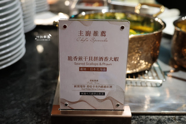 台北最難訂吃到飽島語自助餐廳,晚餐爽吃四小時,假日還送半隻龍蝦 79 台北最難訂吃到飽島語自助餐廳,晚餐爽吃四小時,假日還送半隻龍蝦