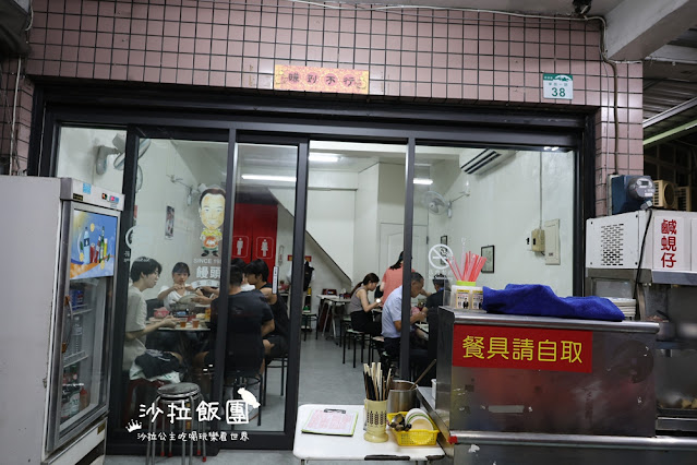 高雄隱藏版羊肉爐『饅頭羊肉店』麻油骨髓、鯽魚 5 高雄隱藏版羊肉爐『饅頭羊肉店』麻油骨髓、鯽魚