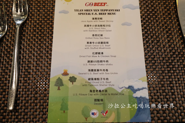 宜蘭五結美食『饗宴互動式鐵板燒』美牛與海鮮的完美結合/聚餐.包場/無菜單料理/老店 8 宜蘭五結美食『饗宴互動式鐵板燒』美牛與海鮮的完美結合/聚餐.包場/無菜單料理/老店