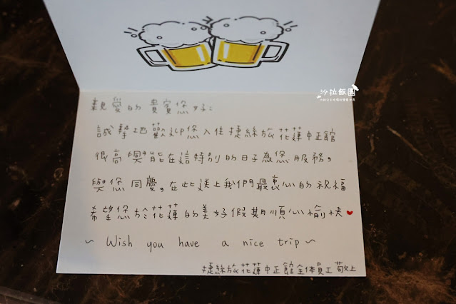 花蓮住宿『捷絲旅花蓮中正館』免費點心咖啡下午茶、遊戲室、兒童主題房 62 花蓮住宿『捷絲旅花蓮中正館』免費點心咖啡下午茶、遊戲室、兒童主題房