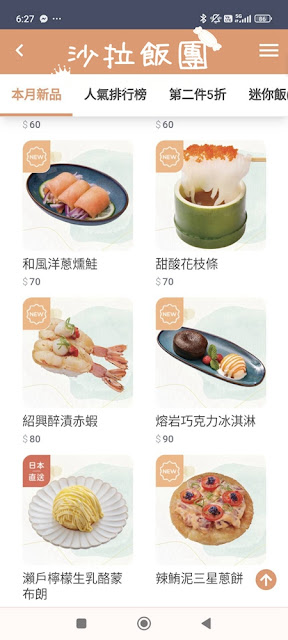 MAGiC TOUCH点爭鮮-勤美店|日式料理壽司生魚片 8 MAGiC TOUCH点爭鮮-勤美店|日式料理壽司生魚片