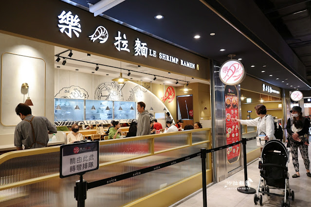 蝦爆了『樂蝦拉麵』全球獨創有鑊氣的拉麵,酸菜金黃魚片雞白湯拉麵好好吃 2 蝦爆了『樂蝦拉麵』全球獨創有鑊氣的拉麵,酸菜金黃魚片雞白湯拉麵好好吃