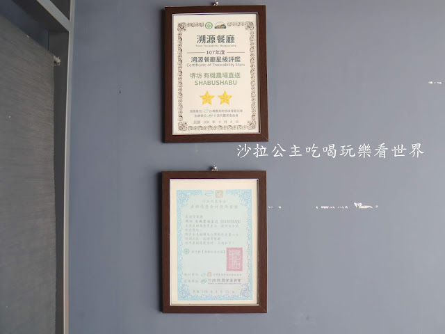 新竹竹北鍋物推薦/ 海鮮火鍋『堺坊涮涮鍋』純血和牛獨賣/有機農場直送蔬果/竹北宅配火鍋 16 新竹竹北鍋物推薦/ 海鮮火鍋『堺坊涮涮鍋』純血和牛獨賣/有機農場直送蔬果/竹北宅配火鍋