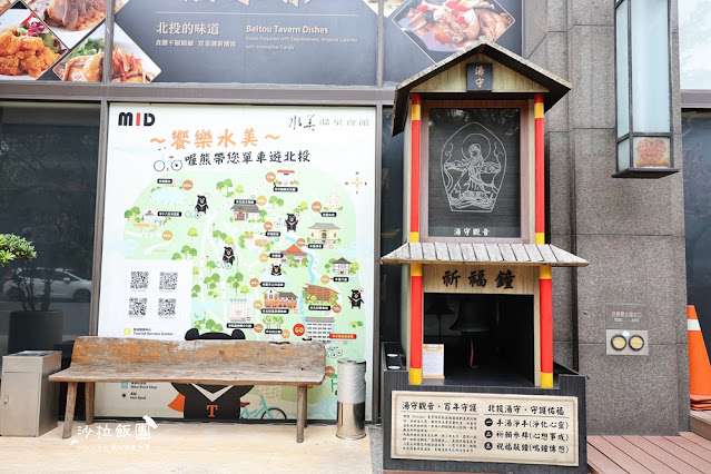 北投泡湯『北投水美溫泉會館』客房泡湯・大眾湯・雙人湯屋 4 北投泡湯『北投水美溫泉會館』客房泡湯・大眾湯・雙人湯屋