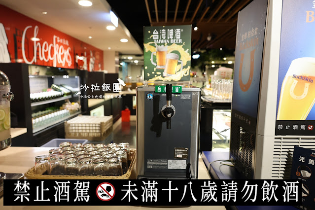台北車站吃到飽『台北凱撒大飯店Checkers自助餐廳』威靈頓牛排、紅白酒、啤酒喝到飽 39 台北車站吃到飽『台北凱撒大飯店Checkers自助餐廳』威靈頓牛排、紅白酒、啤酒喝到飽