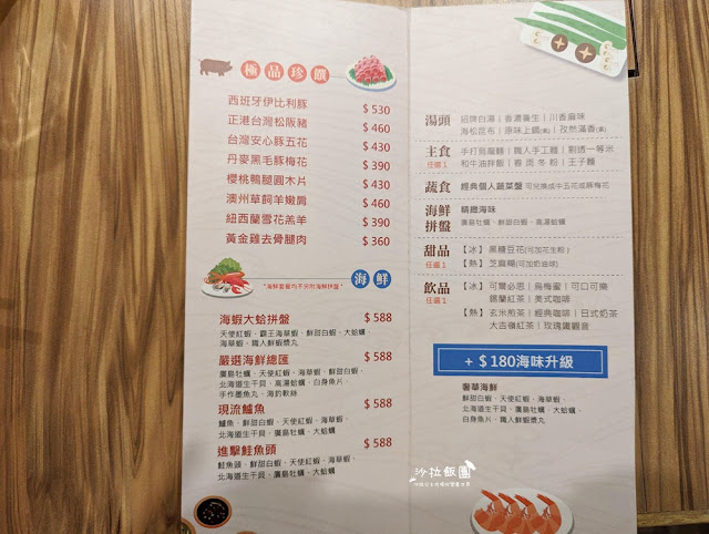 金門火鍋『恆旨味屋日式鍋物』A5和牛、現撈活龍蝦、鴛鴦鍋 56 金門火鍋『恆旨味屋日式鍋物』A5和牛、現撈活龍蝦、鴛鴦鍋