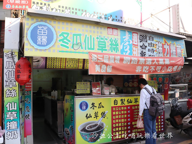 新竹城隍廟必吃美食『郭家潤餅』『梅花雞蛋糕』『苗楊冬瓜仙草絲』新竹美食/小吃 17 新竹城隍廟必吃美食『郭家潤餅』『梅花雞蛋糕』『苗楊冬瓜仙草絲』新竹美食/小吃