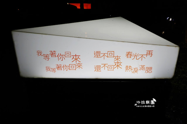 宜蘭五結排隊美食『來來牛排宜蘭店』假日排到瘋/外帶美食 3 宜蘭五結排隊美食『來來牛排宜蘭店』假日排到瘋/外帶美食