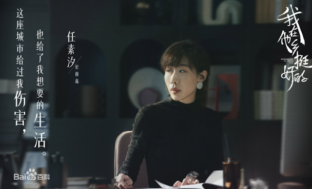 6部正能量勵志劇『沒有工作的一年』『我在他鄉挺好的』打工人滿滿共鳴 15 6部正能量勵志劇『沒有工作的一年』『我在他鄉挺好的』打工人滿滿共鳴