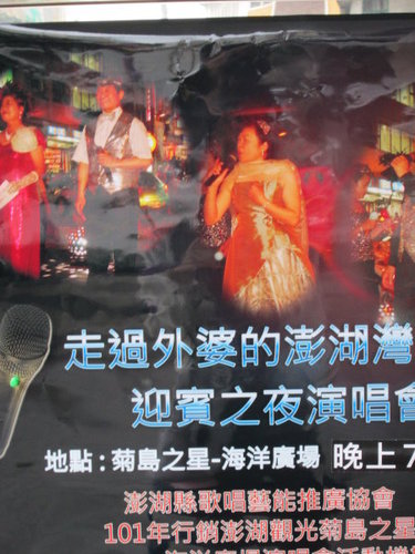 海悅大飯店【澎湖】 3 海悅大飯店【澎湖】