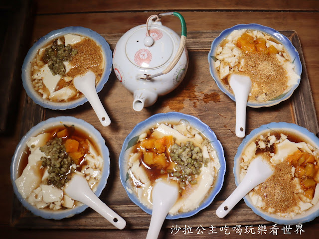 澎湖旅遊必吃美食/二崁聚落『二崁杏仁茶』食尚玩家推薦『二馬豆花』黑糖水喝到飽 23 澎湖旅遊必吃美食/二崁聚落『二崁杏仁茶』食尚玩家推薦『二馬豆花』黑糖水喝到飽