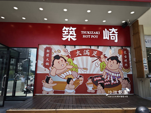 台中吃到飽『築崎相撲鍋物(火鍋×蒙古烤肉)蔬食吃到飽』北屯旗艦殿