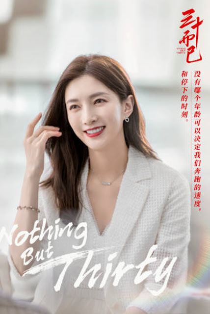 6部正能量勵志劇『沒有工作的一年』『我在他鄉挺好的』打工人滿滿共鳴 26 6部正能量勵志劇『沒有工作的一年』『我在他鄉挺好的』打工人滿滿共鳴