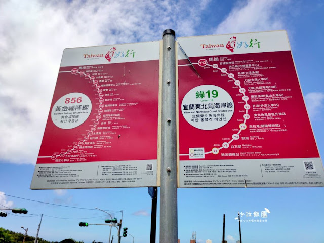 貢寮景點『三貂角燈塔』台灣本島最東端燈塔 33 貢寮景點『三貂角燈塔』台灣本島最東端燈塔