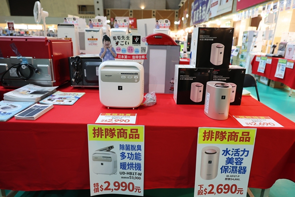 【雙北最大台灣廠拍】tokuyo按摩椅、夏普、名牌運動鞋、伊蕾服飾 29 【雙北最大台灣廠拍】tokuyo按摩椅、夏普、名牌運動鞋、伊蕾服飾