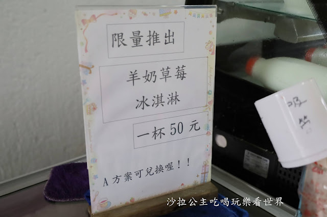 宜蘭員山景點『可達羊場』免門票.百元就可以餵羊.兔子.鴨子.親子景點 34 宜蘭員山景點『可達羊場』免門票.百元就可以餵羊.兔子.鴨子.親子景點