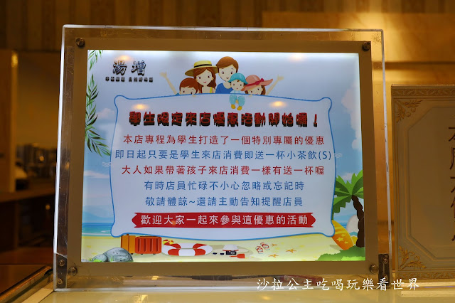 基隆飲料推薦『湯增鮮果頂級茶飲』不一樣的手搖飲喝的到茶香與水果香甜/基隆地方法院旁 9 基隆飲料推薦『湯增鮮果頂級茶飲』不一樣的手搖飲喝的到茶香與水果香甜/基隆地方法院旁