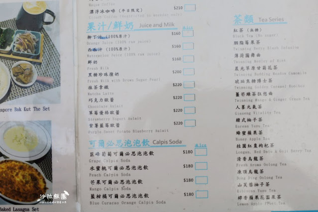 烏來老街一日遊泡溫泉、搭台車、看瀑布、逛老街 45 烏來老街一日遊泡溫泉、搭台車、看瀑布、逛老街