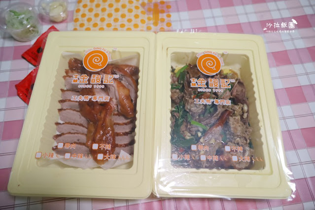 士林美食『金馥記烤鴨』排隊人氣外帶店、全國烤鴨王冠軍、士林捷運站 6 士林美食『金馥記烤鴨』排隊人氣外帶店、全國烤鴨王冠軍、士林捷運站