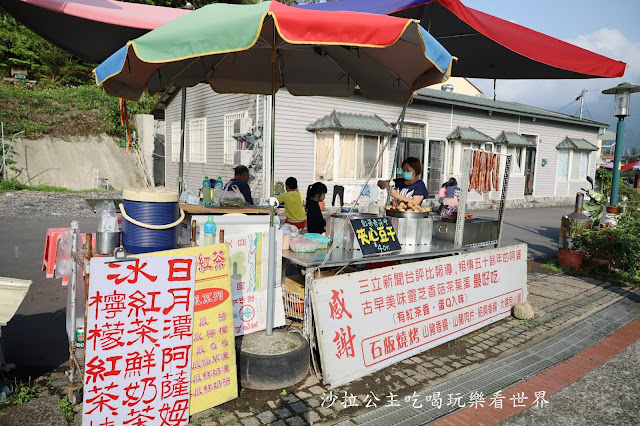 彭于晏吃過的日月潭美食『大石頭燒烤』夾心豆干.紅茶香菇.山豬香腸 3 彭于晏吃過的日月潭美食『大石頭燒烤』夾心豆干.紅茶香菇.山豬香腸