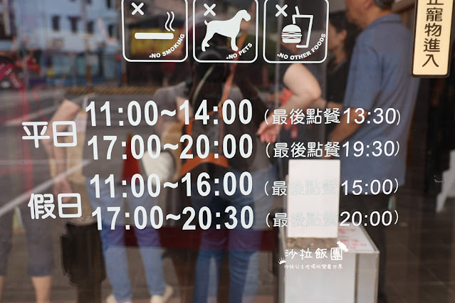 礁溪美食『礁溪庄櫻桃谷宜蘭』烤鴨4~6吃 28 礁溪美食『礁溪庄櫻桃谷宜蘭』烤鴨4~6吃