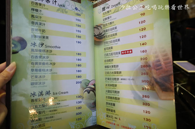 南投日月潭水社碼頭美食推薦【邵族風味餐】比臉盆還大/碼啡館(碼頭休閒大飯店)