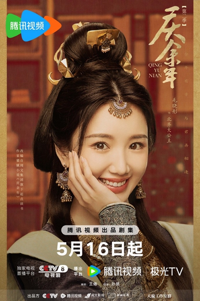 2024電視劇推薦，必追背著善宰跑、玫瑰的故事，春色寄情人也很好看