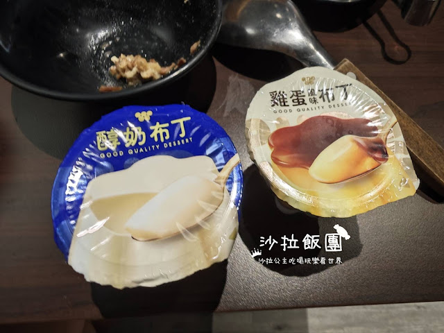 台中逢甲羊肉爐吃到飽『羊霸天下逢甲店』羊大骨、羊肉、火鍋料、蔬菜、飲料自助吧 36 台中逢甲羊肉爐吃到飽『羊霸天下逢甲店』羊大骨、羊肉、火鍋料、蔬菜、飲料自助吧