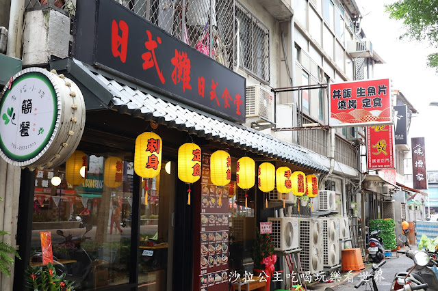老店新開『日式攤日式食堂』飲料無限供應.生魚片定食.丼飯.菜單.士林捷運美食 4 老店新開『日式攤日式食堂』飲料無限供應.生魚片定食.丼飯.菜單.士林捷運美食