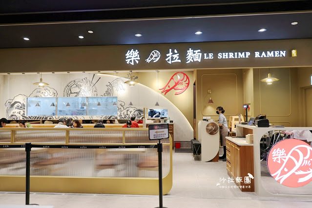 蝦爆了『樂蝦拉麵』全球獨創有鑊氣的拉麵,酸菜金黃魚片雞白湯拉麵好好吃 4 蝦爆了『樂蝦拉麵』全球獨創有鑊氣的拉麵,酸菜金黃魚片雞白湯拉麵好好吃