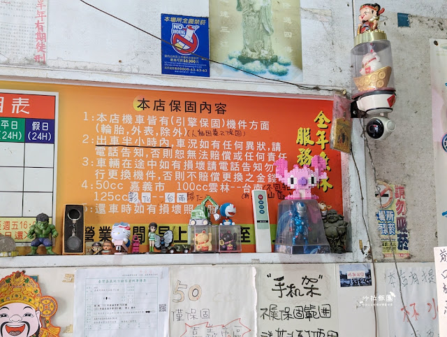 嘉義車站租車,兜風最低只要50元/小時,超划算 11 嘉義車站租車,兜風最低只要50元/小時,超划算